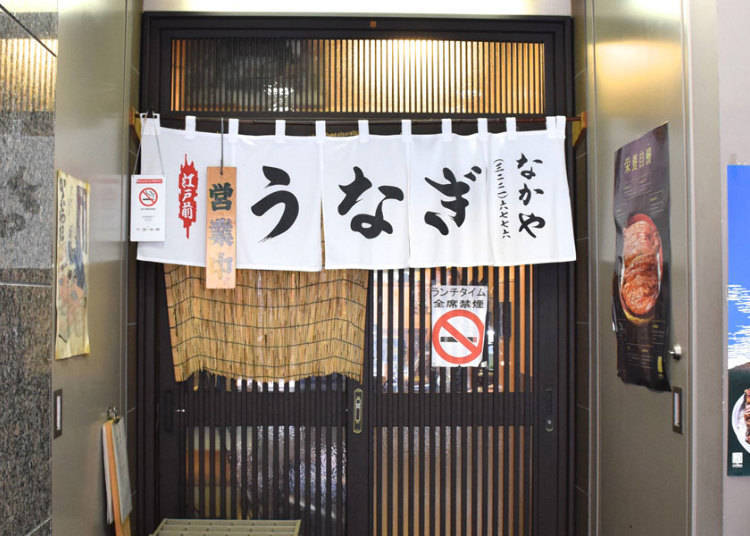 限量30份!只有午餐時段才吃得到的極品鰻魚丼「なかや蒲燒店 神保町店」