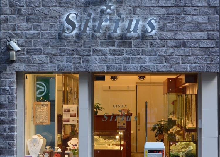 秘境般的珠寶店!「GINZA Sirius」