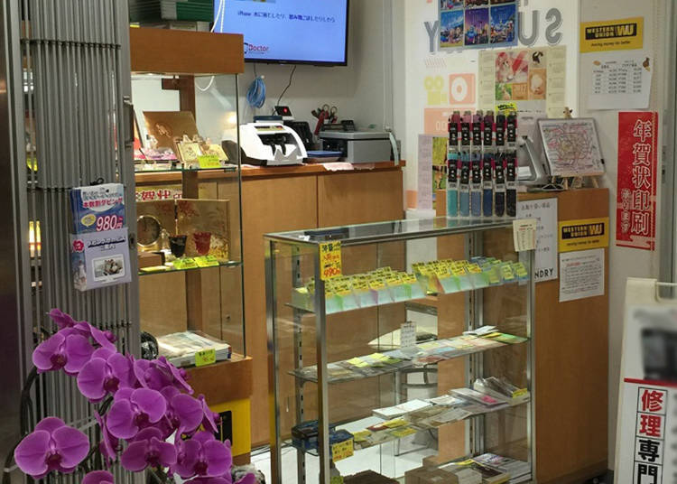 購買折價券、兌換外幣、國際匯款等多元服務!「Ticket Sundry」