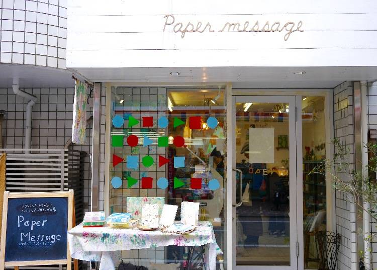 第二站 paper message 和紙雜貨專賣店 繽紛可愛紙製小物、明信片,薄薄一張紙揮灑無限創意