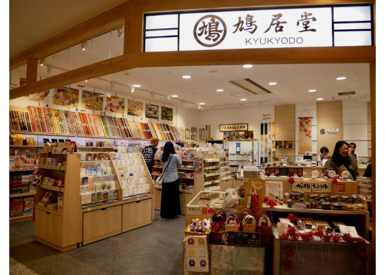 Kyukyodo