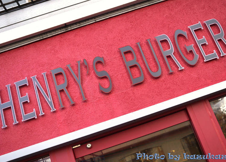 首推嚴選毛和牛雙層漢堡「Henry's Burger」