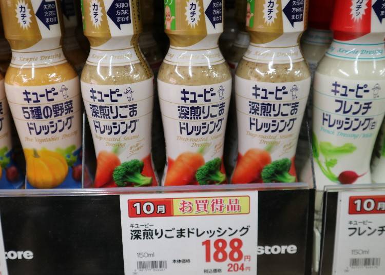 KEWPIE深煎胡麻沙拉醬(キューピー深煎りゴマドレッシング)