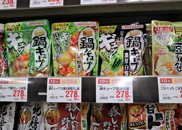 味之素火鍋湯塊(味の素鍋キューブ濃厚白湯)
