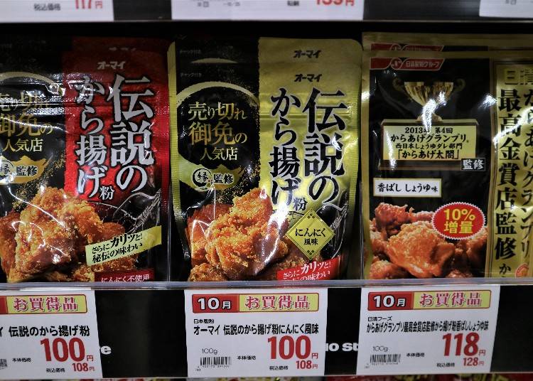 日清 最高金賞店監修炸雞粉(日清からあげグランプリ最高金賞店監修)