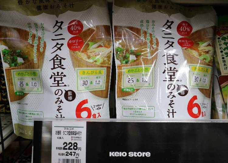 Tanita食堂監修味增湯(マルコメタニタ食堂監修のみそ汁)