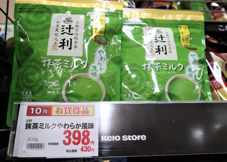 辻利抹茶牛奶粉(辻利抹茶ミルクやわらか風味)