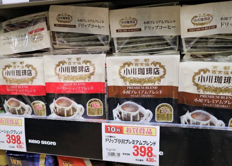 小川珈琲店 咖啡粉