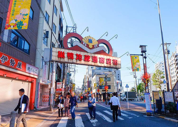 4.巢鴨地藏通商店街