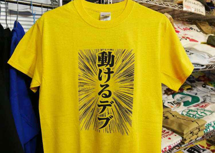 世界も認める!?外国人が思わず買っちゃう「おもしろ日本語Tシャツ」in秋葉原