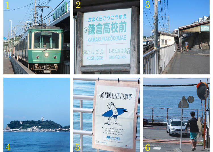 街歩きルートガイド1:鎌倉高校前駅→鎌倉高校前踏切