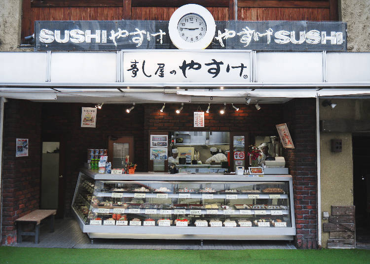 (Oji-ekimae Station) Savory Seafood at Sushi Yanoyasuke