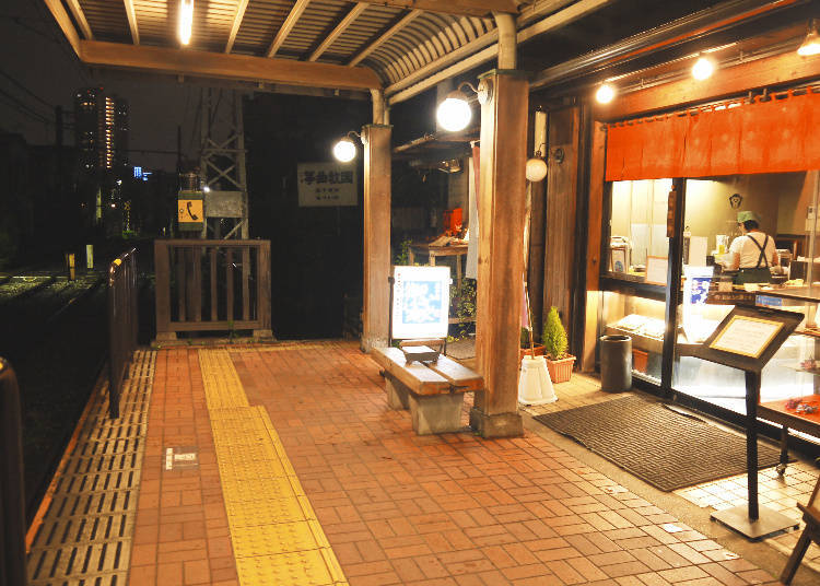 (Koshinzuka Station) Savoring Green Tea and Traditional Sweets at Ippukutei Teahouse