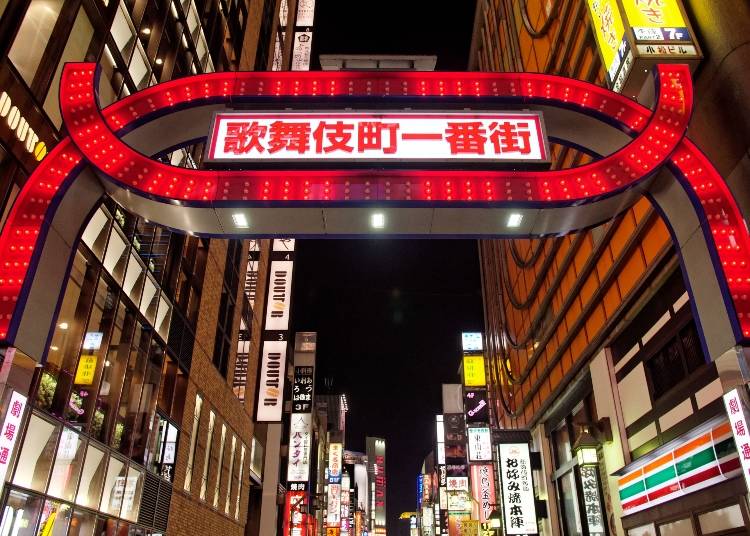 1.沒有歌舞伎劇場的「歌舞伎町」?