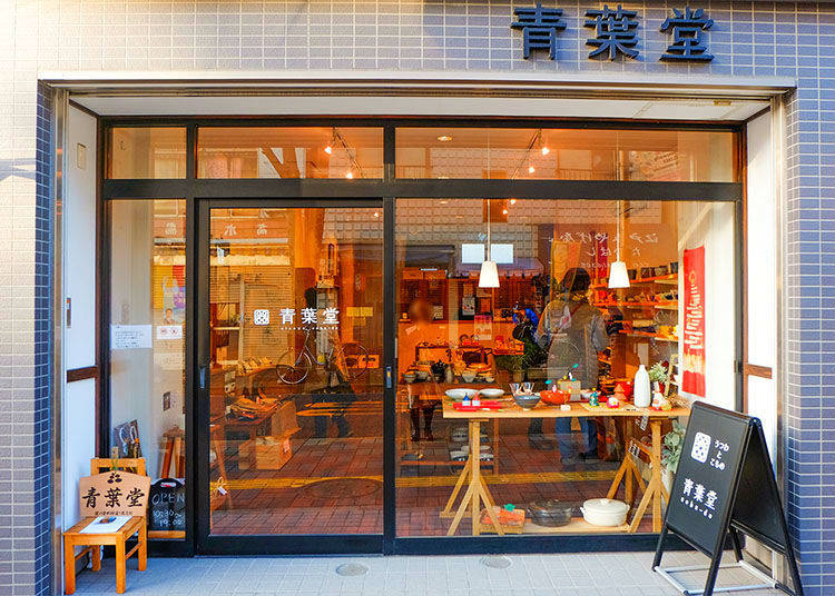 居家美好生活從妝點餐桌開始! 到「青葉堂」挑選喜愛的和食器