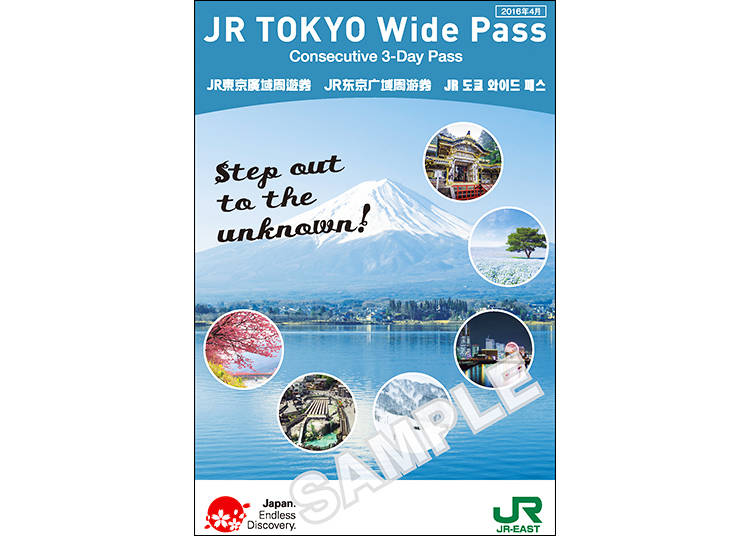 JR TOKYO Wide Pass