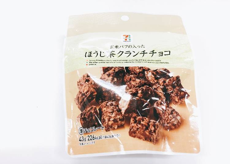 4. Hojicha Crunchy Chocolate