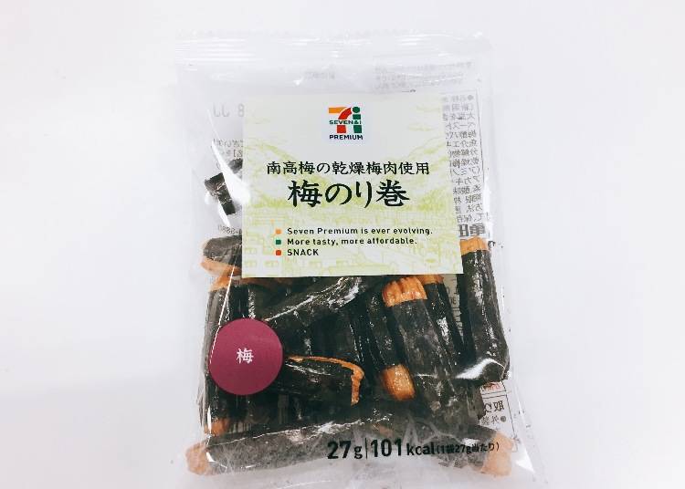 5. Ume-Nori-Maki, Seaweed Rice Crackers