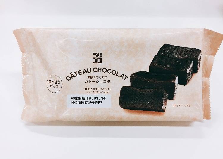 6. Rich Chocolate Cake