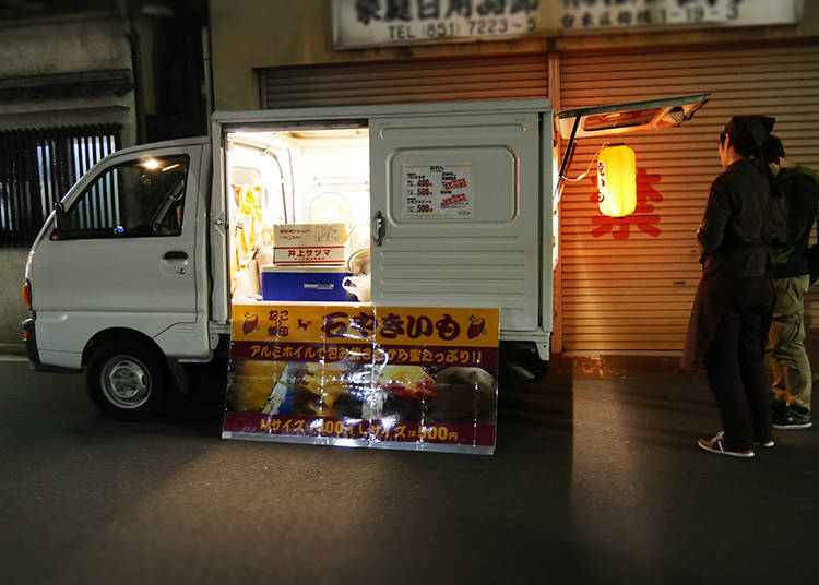 Starting his Own Yaki-Imo Business