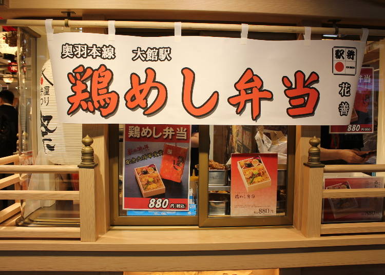 3 昔ながらの食文化がある!