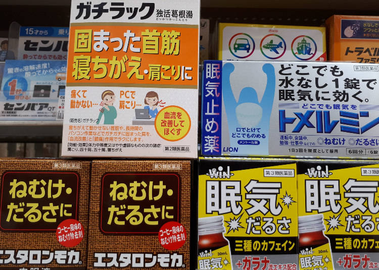 其它常見詞語