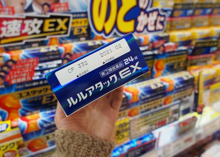 日本藥品等級分類