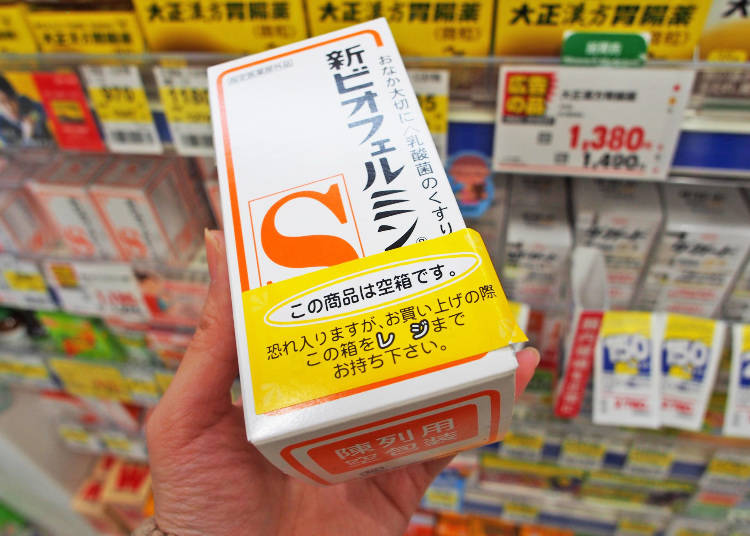 怎麼是空的?空箱藥品兌換方法