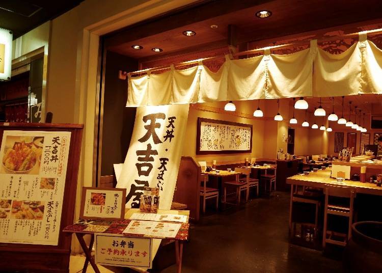 Tenkichiya: The Best Shrimp Tempura in all of Shinjuku?