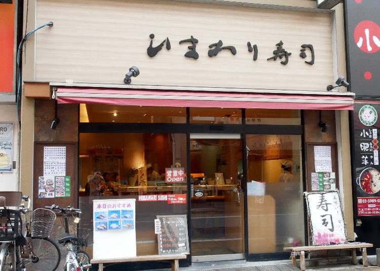 Himawari Sushi: Conveyor Belt Sushi from 150 Yen per Plate!