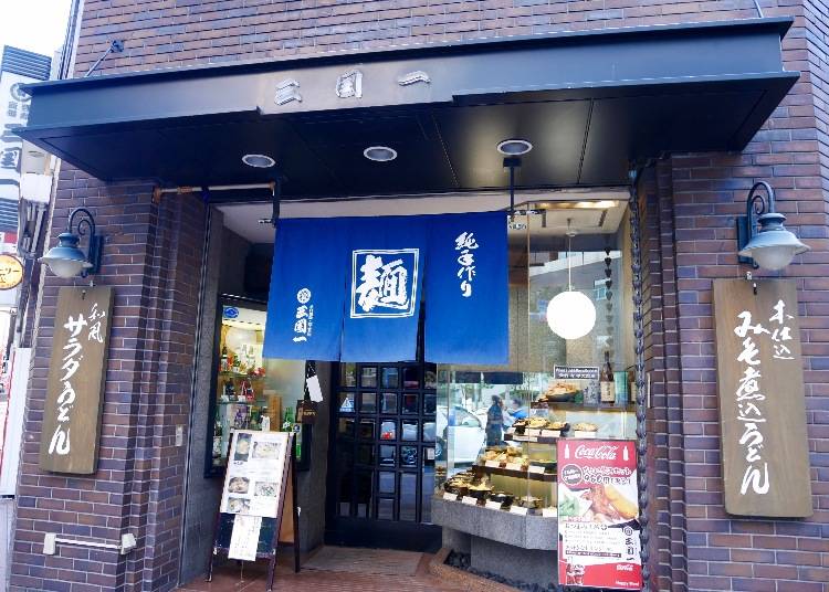 【三国一 西口店】超美味!手打壽喜燒烏龍麵