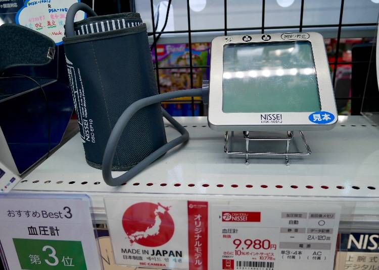 《日本電器怎麼買?BIC CAMERA人氣台灣資深店員教你挑【附超值優惠券】》