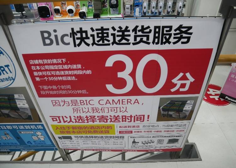《日本電器怎麼買?BIC CAMERA人氣台灣資深店員教你挑【附超值優惠券】》