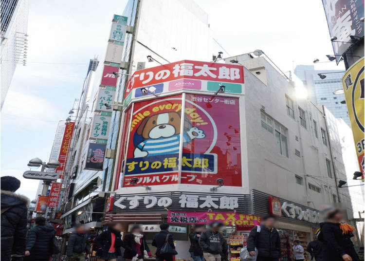 犬のキャラクターが目印!『くすりの福太郎 渋谷センター街店』