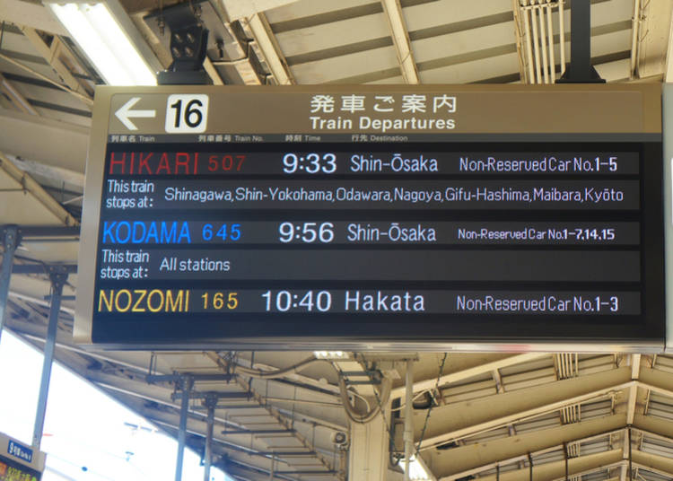 2. Trains in Japan really do run exactly on time