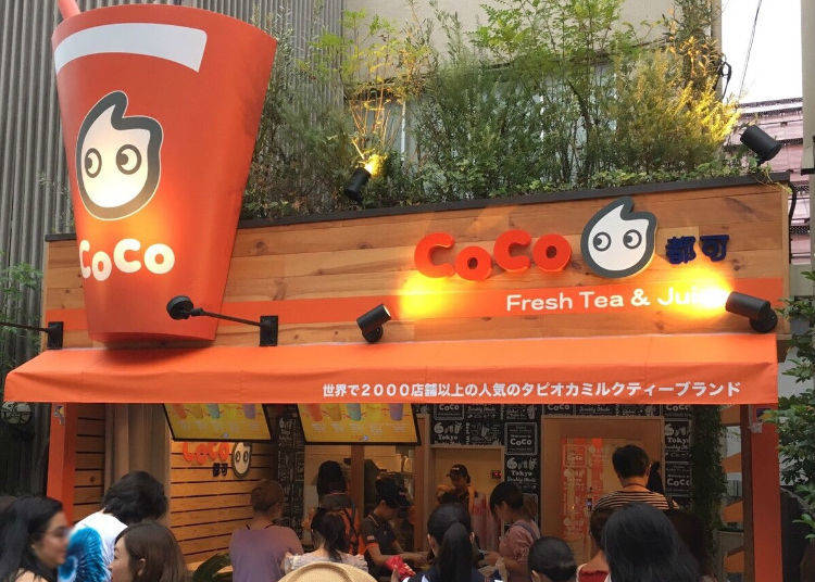 CoCo都可 - 世界で2000店舗以上展開する台湾発老舗飲料専門店