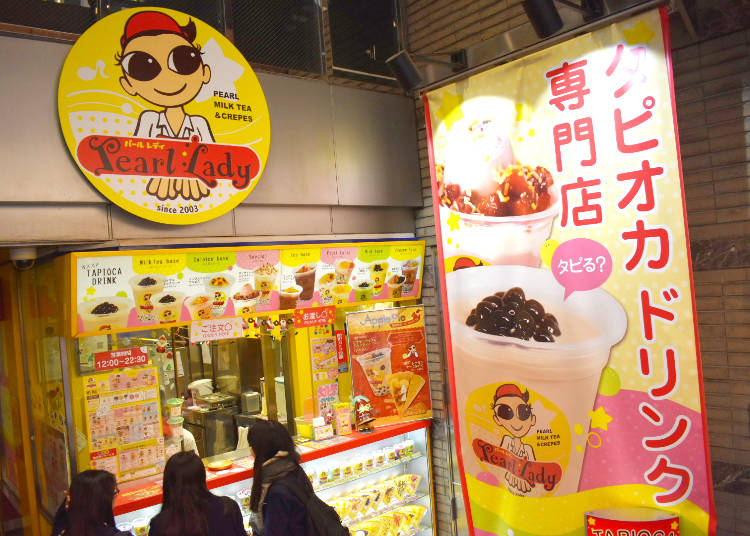 Pearl Lady – 日本発のタピオカドリンク専門店