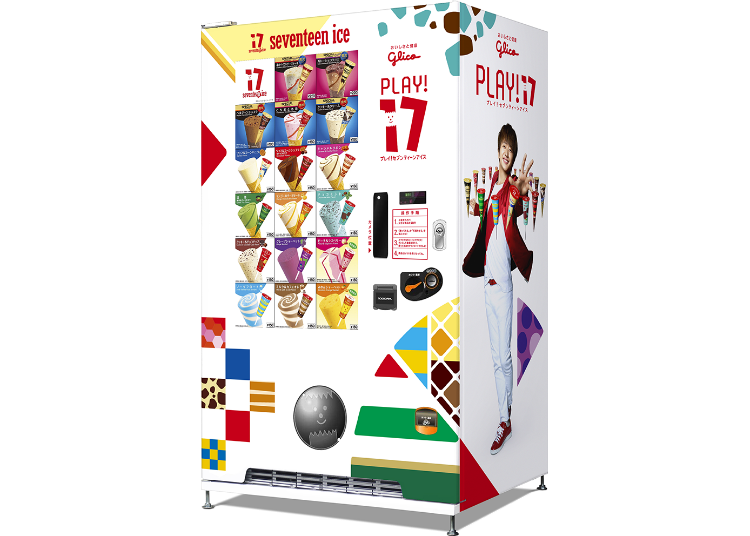 Seventeen Ice Cream Cyber Vendors: Only 3 in all of Japan!