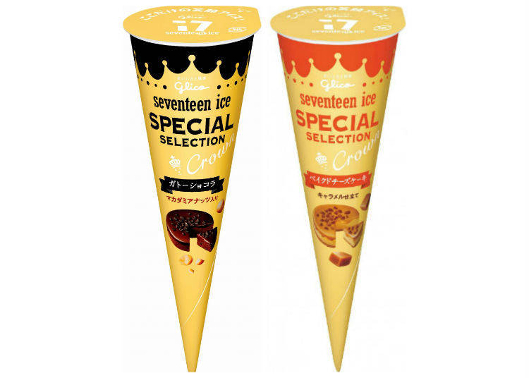 Limited-Time Seasonal Flavors!