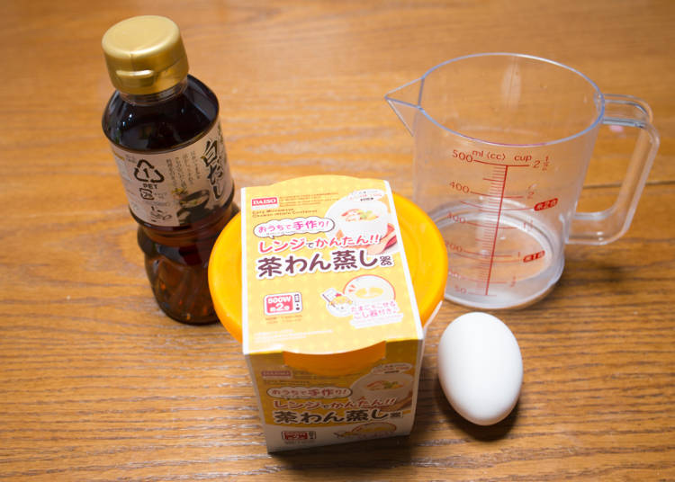 【夕食作りその1】メインディッシュのお供に!本格的な茶わん蒸しが作れる「レンジでかんたん 茶わん蒸し器」