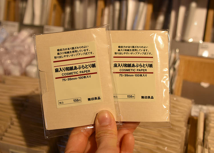 Oil Blotting Sheets