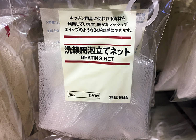 Facial Cleansing Foaming Net