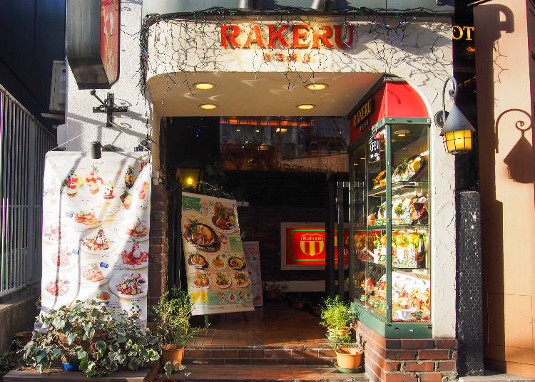 滑嫩蛋包飯及柔軟漢堡排的雙重享受,沉浸在昭和氛圍的「RAKERU」