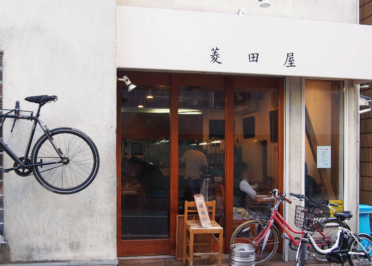 東大駒場校區必吃名店,傳承百年的好味道「菱田屋」