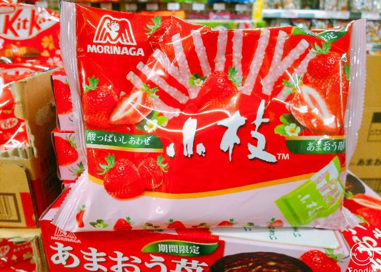 森永 小樹枝 福岡草莓巧克力(小枝 あまおう苺味)