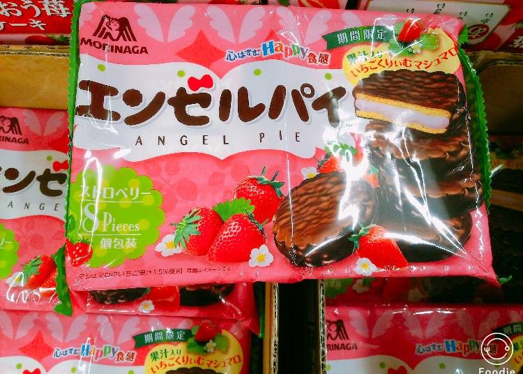 森永 天使派草莓口味(エンゼルパイ ストロベリー)
