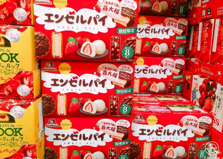 森永 迷你天使派草莓大福口味(ミニエンゼルパイ 苺大福)