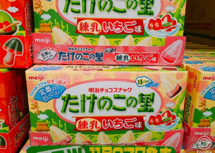 明治 竹筍村巧克力餅乾 草莓煉乳口味 (たけのこの里 練乳いちご味)