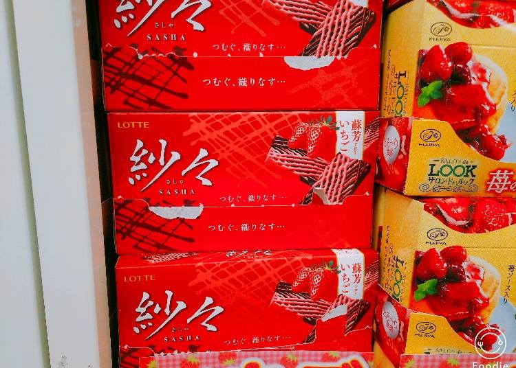 樂天 紗紗巧克力 蘇芳草莓口味(紗々 蘇芳いちご)