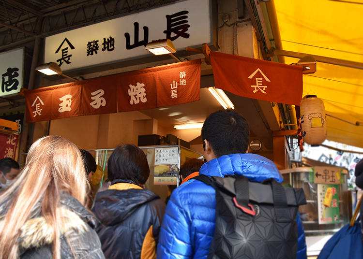 1. Tamago-yaki